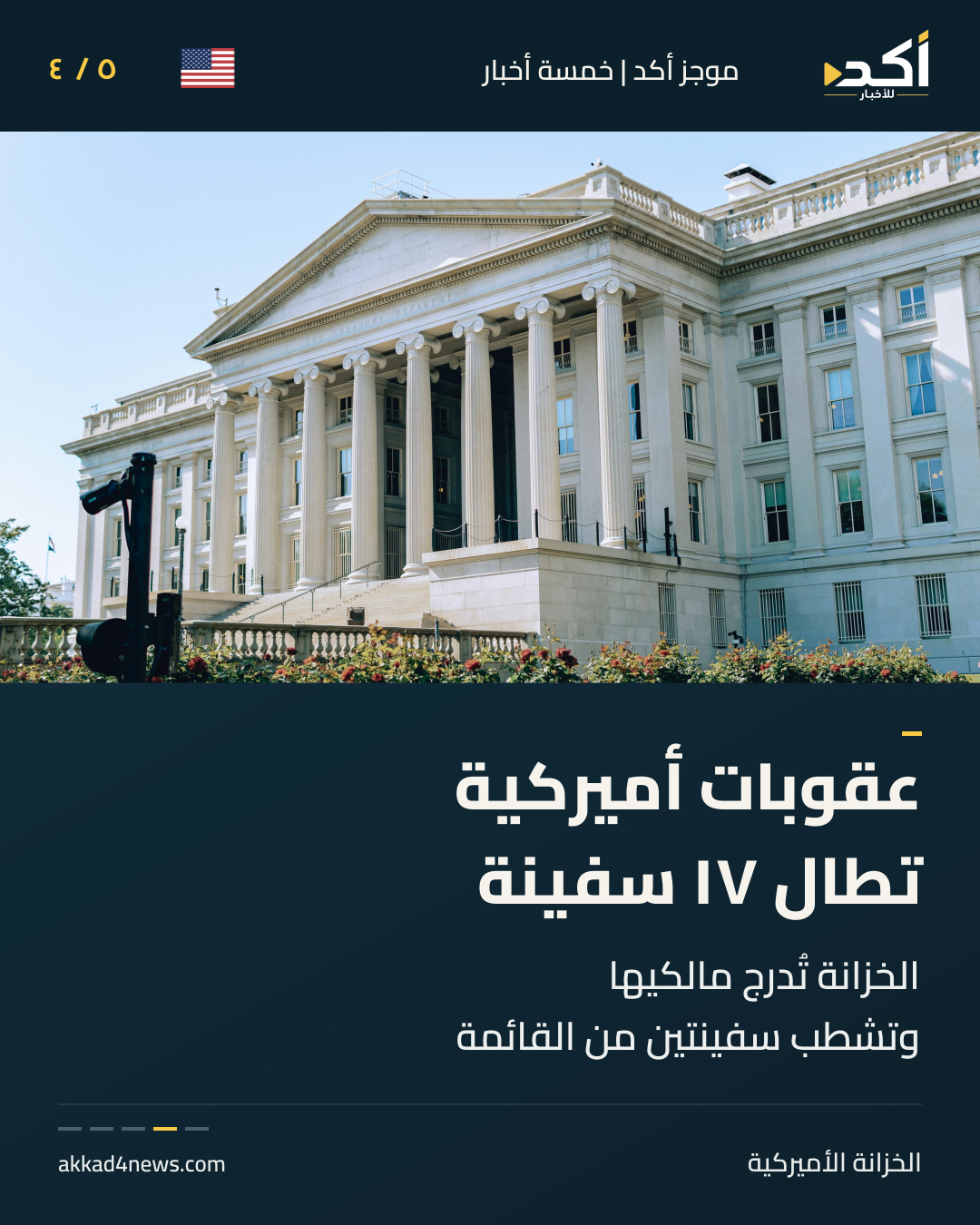 صورة توضيحية لحاسوب محمول (4/5)