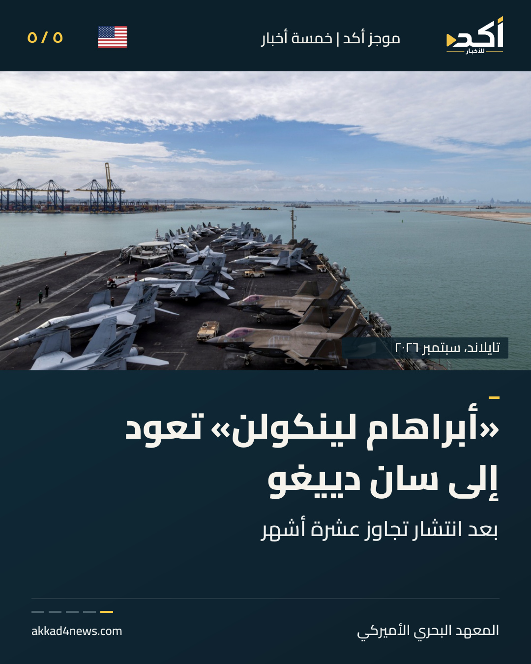 صورة توضيحية لحاسوب محمول (5/5)
