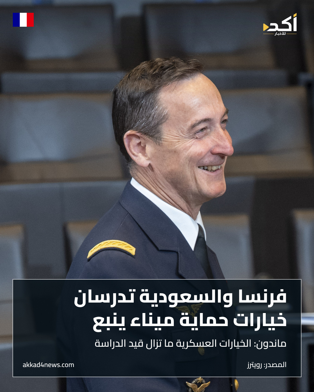 فابيان ماندون في مقر ناتو، مايو 2026